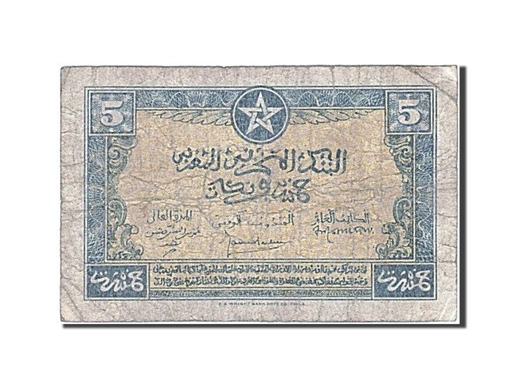 Morocco, 5 Francs, 1944, KM #24, 1944-03-01, VG(8-10), 23928536