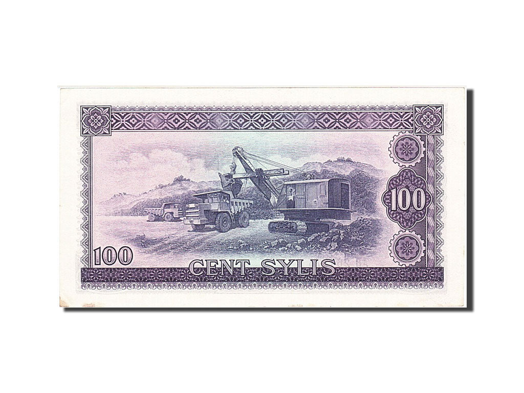 Billet, Guinea, 100 Sylis, 1971, SUP