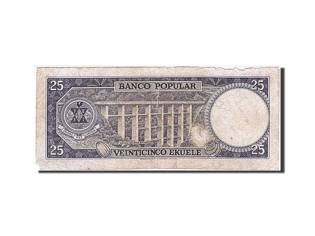 Equatorial Guinea, 25 Ekuele, 1975, KM #4, 1975-07-07, VG(8-10), E/9 179075