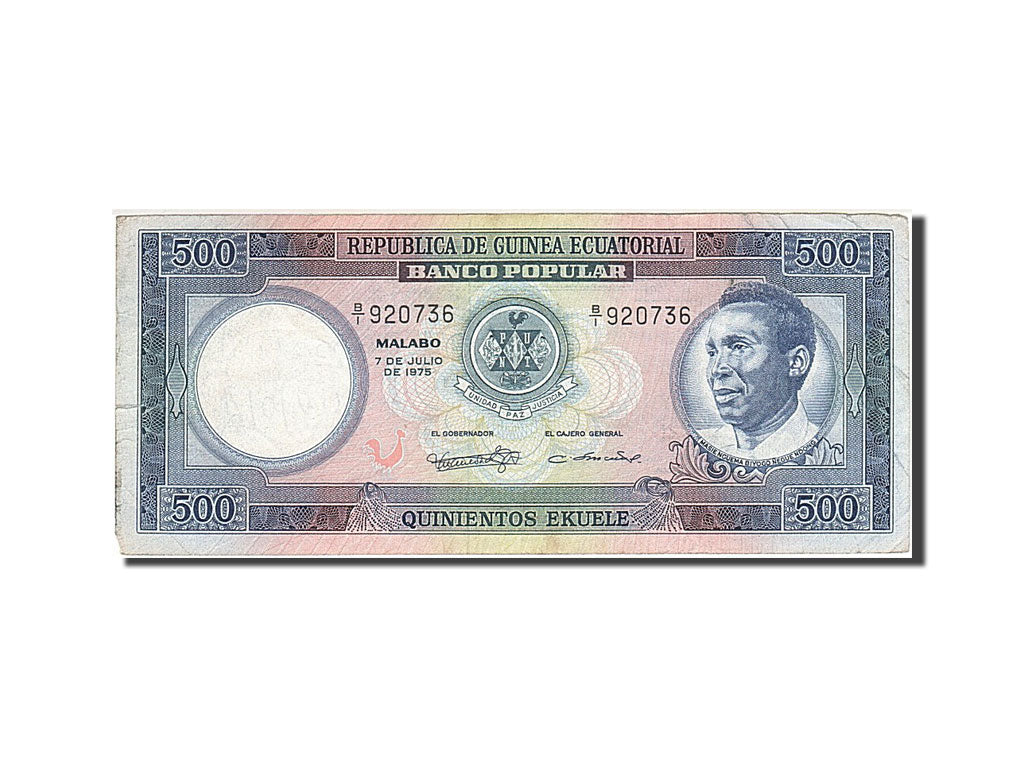 Equatorial Guinea, 500 Ekuele, 1975, KM #12, 1975-07-07, EF(40-45), B/I 920736
