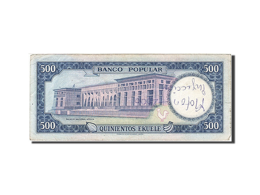 Equatorial Guinea, 500 Ekuele, 1975, KM #12, 1975-07-07, EF(40-45), B/I 920736