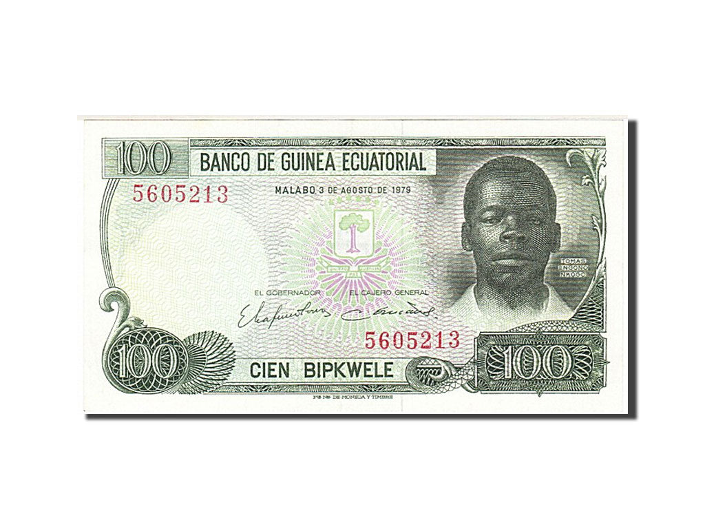 Equatorial Guinea, 100 Bipkwele, 1979, KM #14, 1979-08-03, UNC(60-62), 5605213