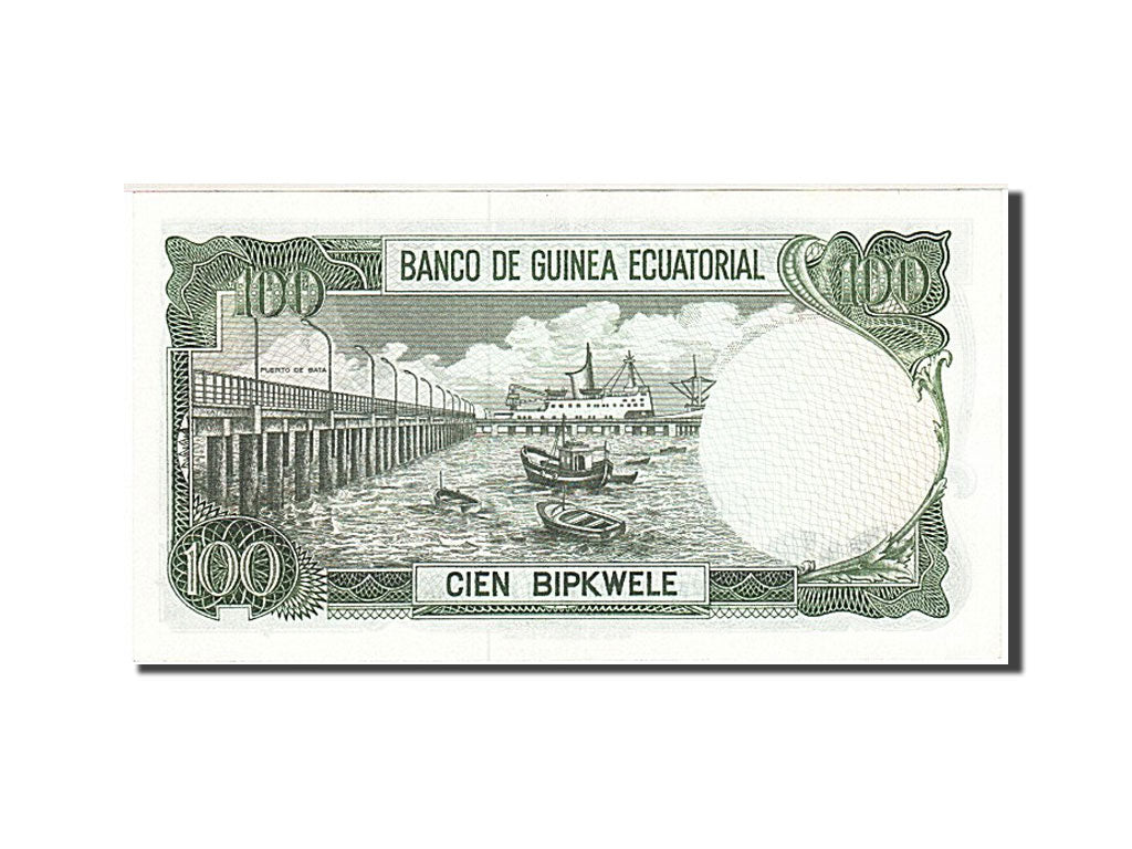 Equatorial Guinea, 100 Bipkwele, 1979, KM #14, 1979-08-03, UNC(60-62), 5605213