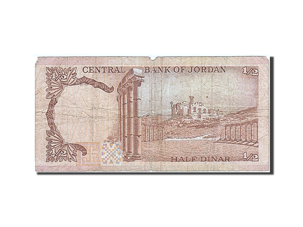 Jordan, 1/2 Dinar, 1975, KM #17d, VG(8-10)