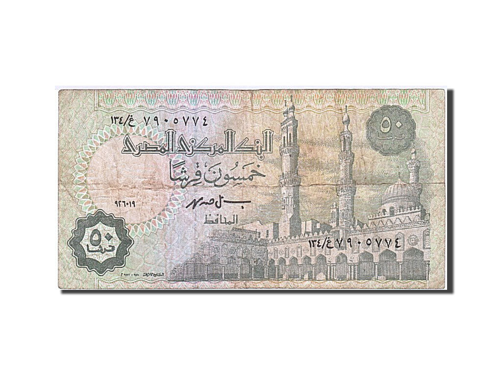 Egypt, 50 Piastres, 1986, KM #58a, F(12-15)