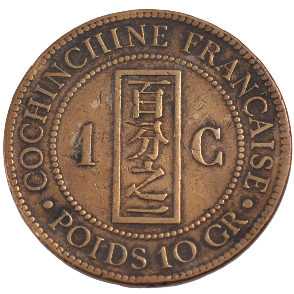 Cochinchine, 1 Cent, 1885, Paris, VF(20-25), Bronze, Lecompte #15, 9.92