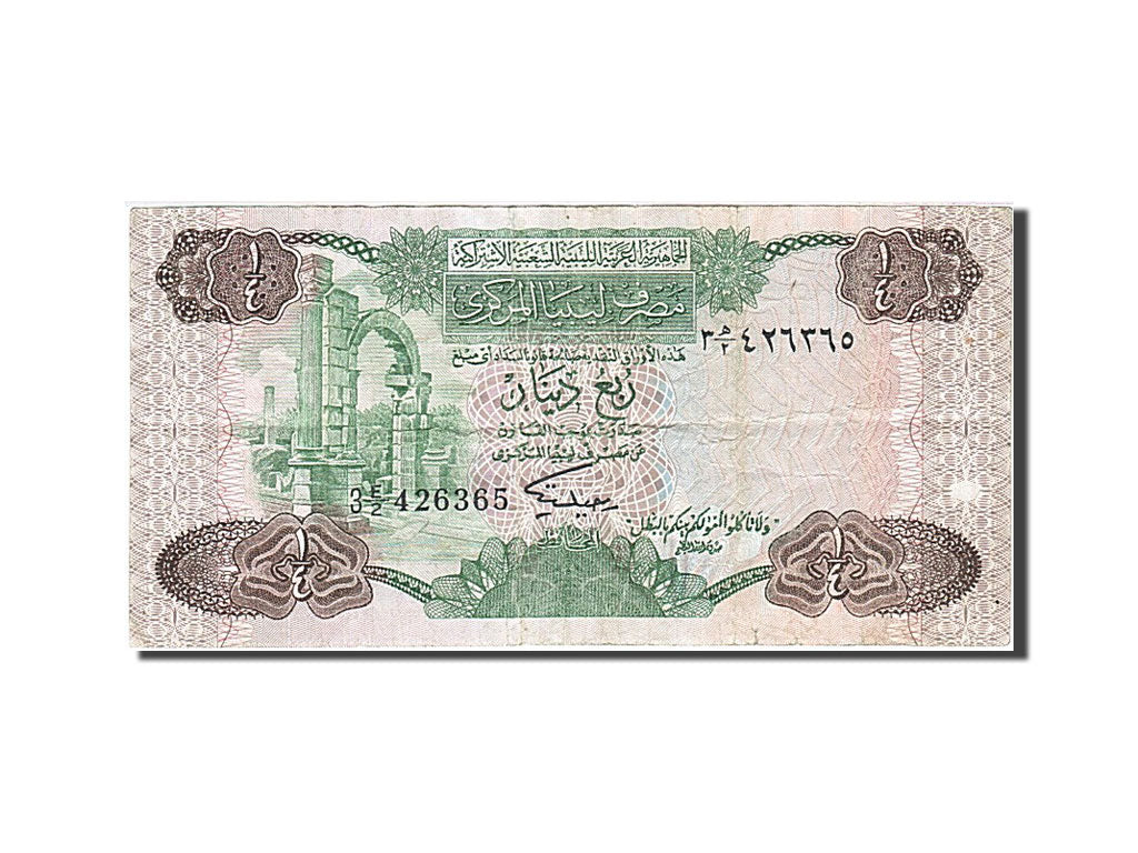 Libya, 1/4 Dinar, 1984, KM #47, VF(20-25), 3 E/2 426365