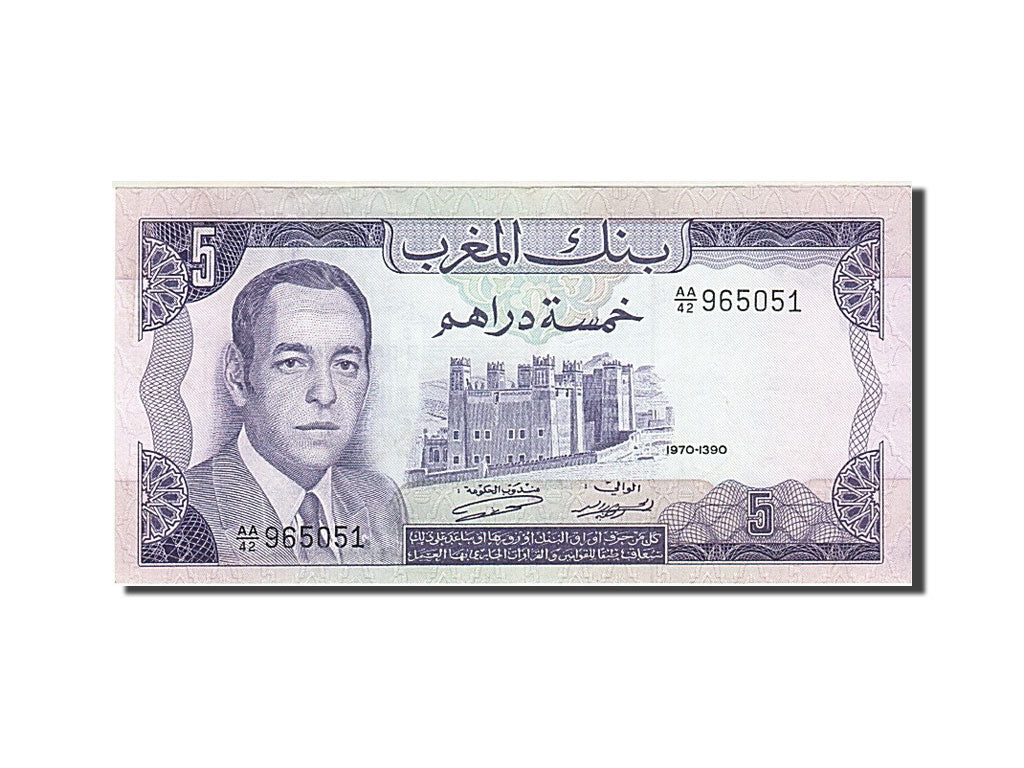 Morocco, 5 Dirhams, 1970, KM #56a, UNC(63), AA/42 965051