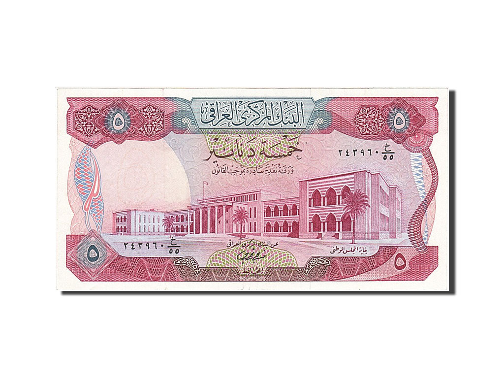 Geldschein, Irak, 5 Dinars, 1973, VZ+