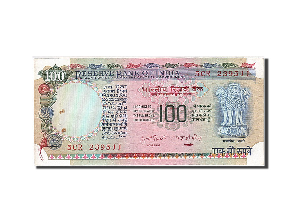 Billete, 100 Rupees, 1975, India, MBC
