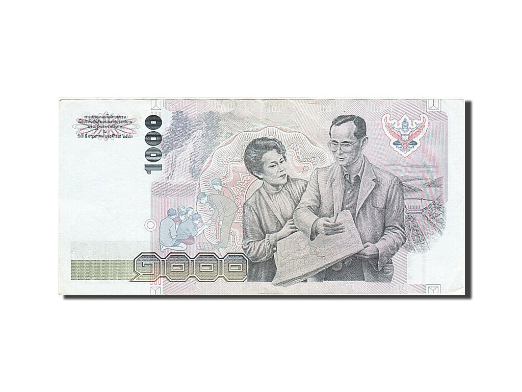 Thailand, 1000 Baht, 1992, KM #92, AU(55-58), 7H0199549