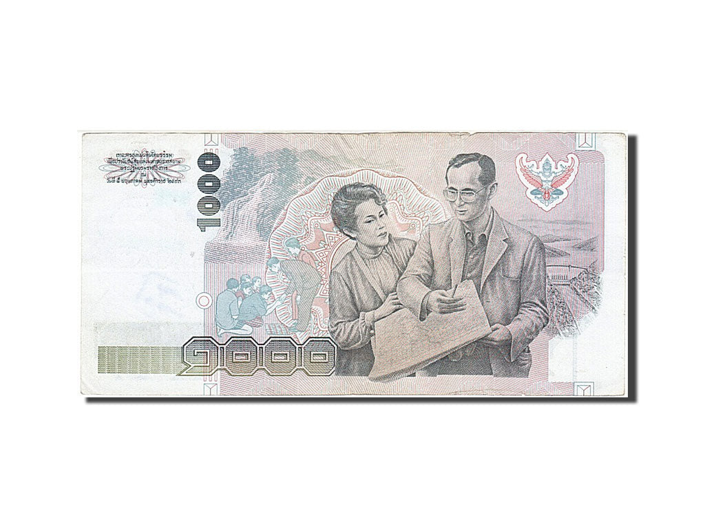 Thaïlande, 1000 Baht, type Roi Rama IX