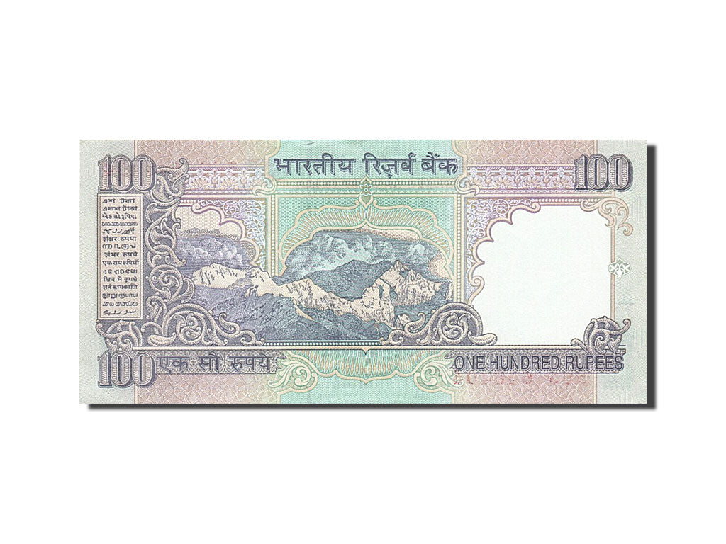 India, 100 Rupees, 2005, SPL
