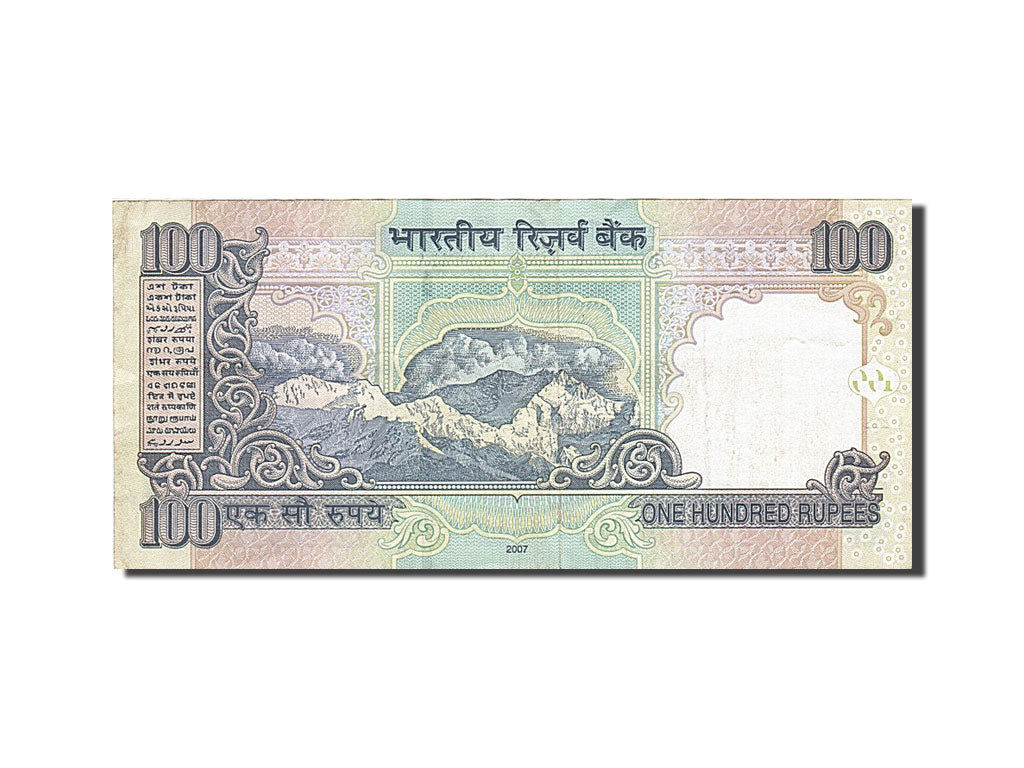 Banconote, India, 100 Rupees, 2007, SPL-