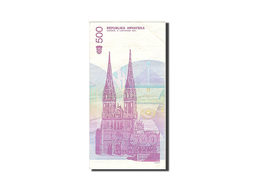 Croatia, 500 Dinara, 1991, KM #21a, 1991-10-08, AU(50-53), E0095800
