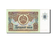 Bulgaria, 50 Leva, 1990, KM #98a, AU(55-58), AO 0421095