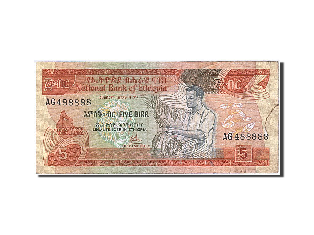 Ethiopia, 5 Birr, 1976, KM #31a, VF(30-35), AG 488888