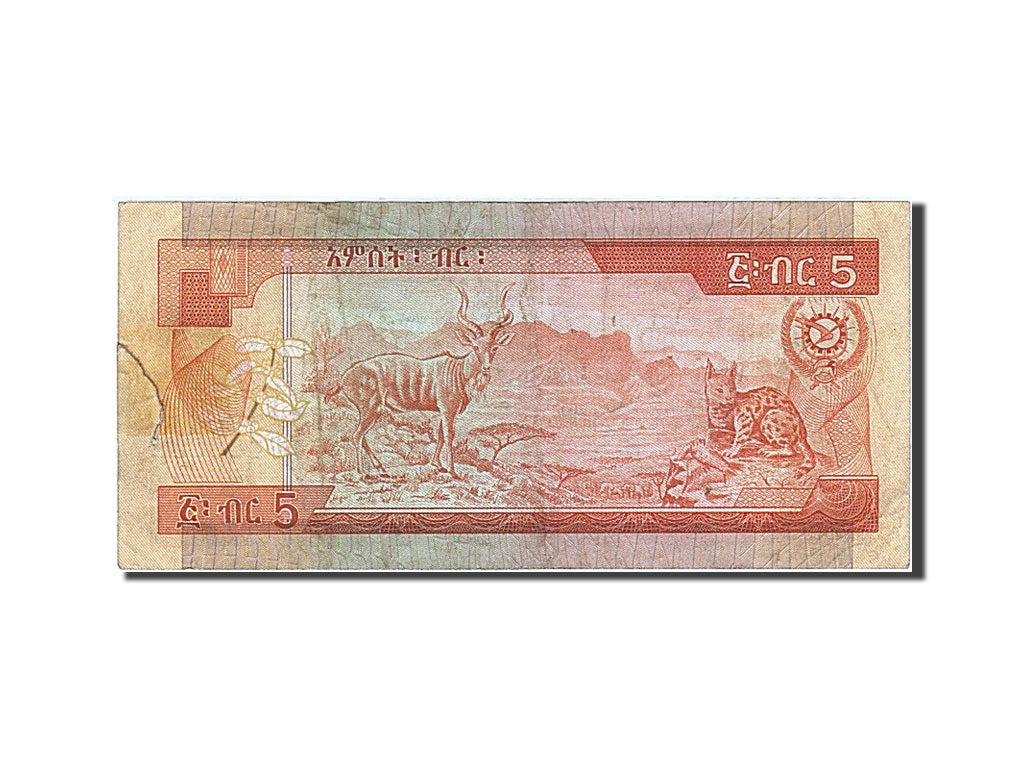 Ethiopia, 5 Birr, 1976, KM #31a, VF(30-35), AG 488888