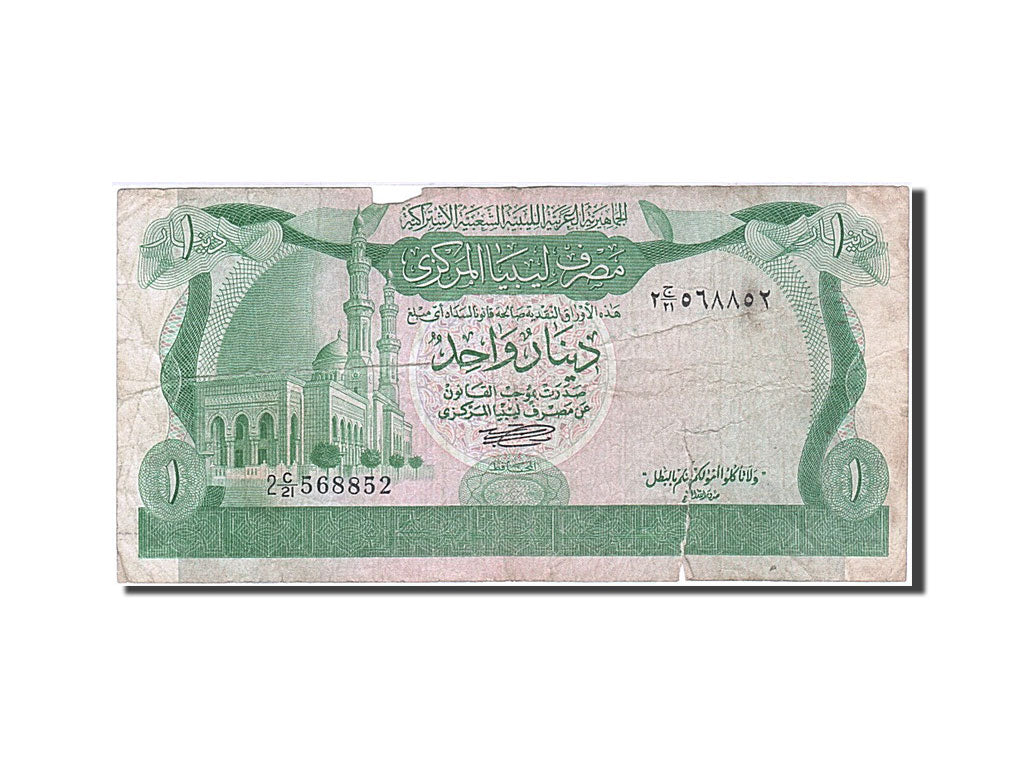 Billete, 1 Dinar, 1980, Libia, KM:44a, 1981, BC