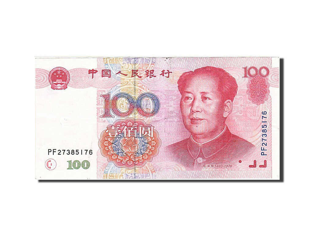 China, 100 Yüan, 1999, 1999, KM:901, AU(55-58), PF 27385176