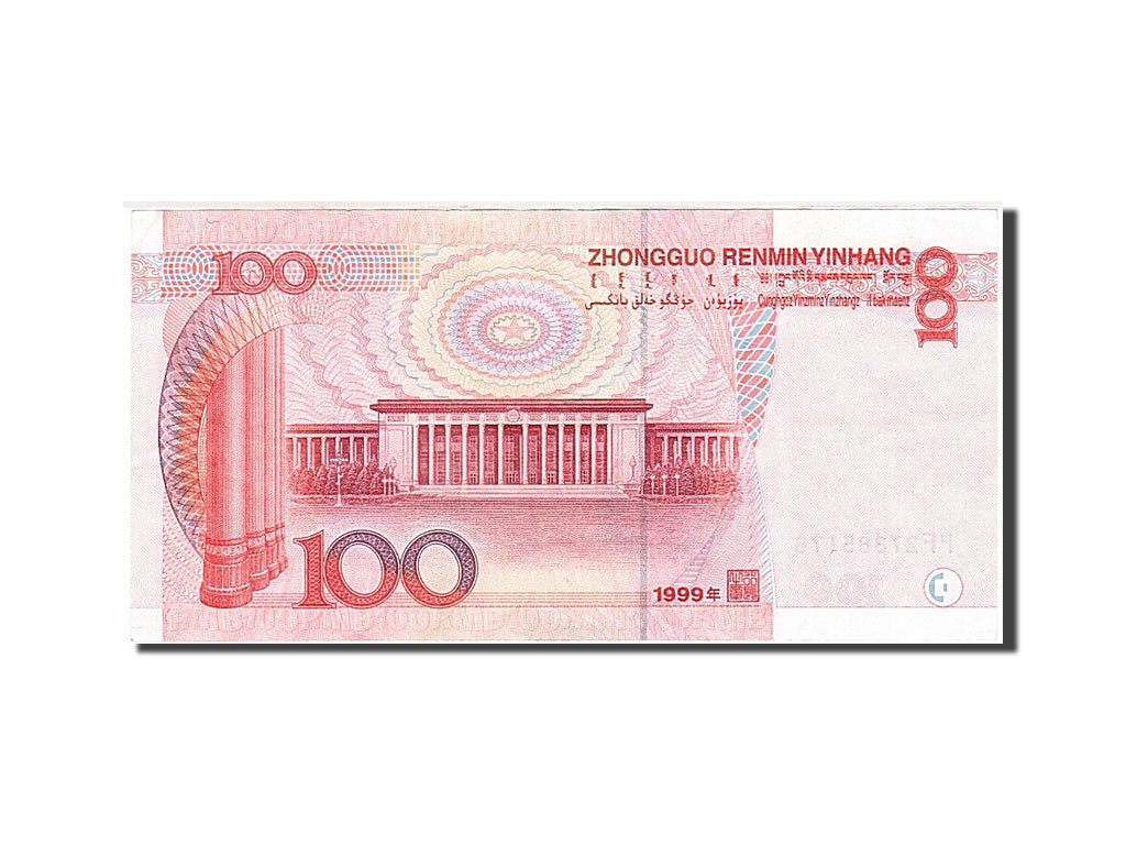 China, 100 Yüan, 1999, 1999, KM:901, AU(55-58), PF 27385176