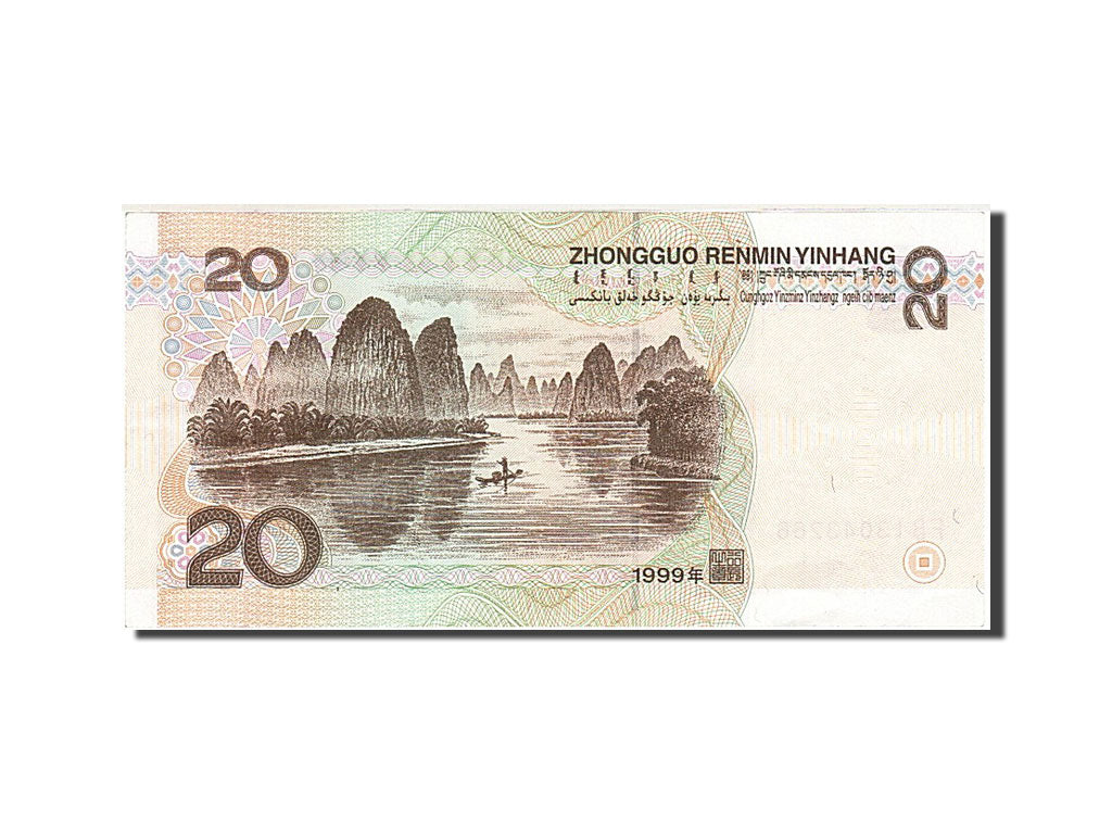 China, 20 Yuan, 1999, 1999, KM:899, AU(55-58), FB 13043266