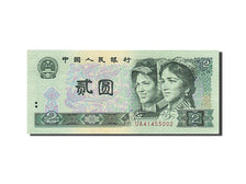 Banknote, China, 2 Yüan, 1990, 1990, KM:885b, UNC(63)