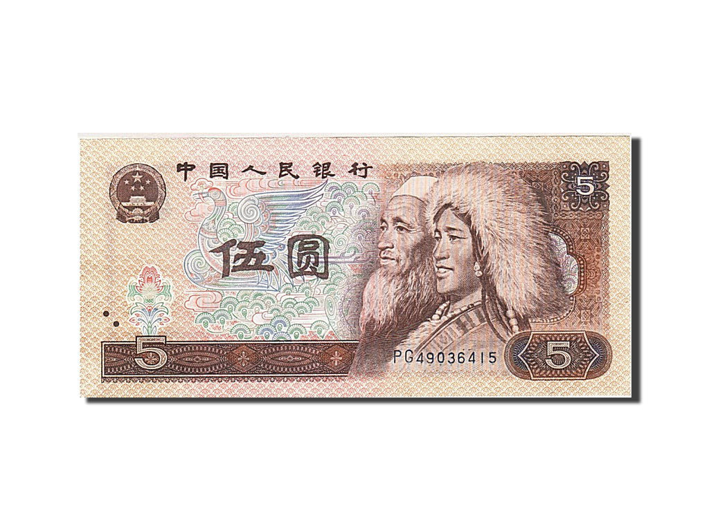 China, 5 Yüan, 1980, 1980, KM:886a, SPL, PG 49036415