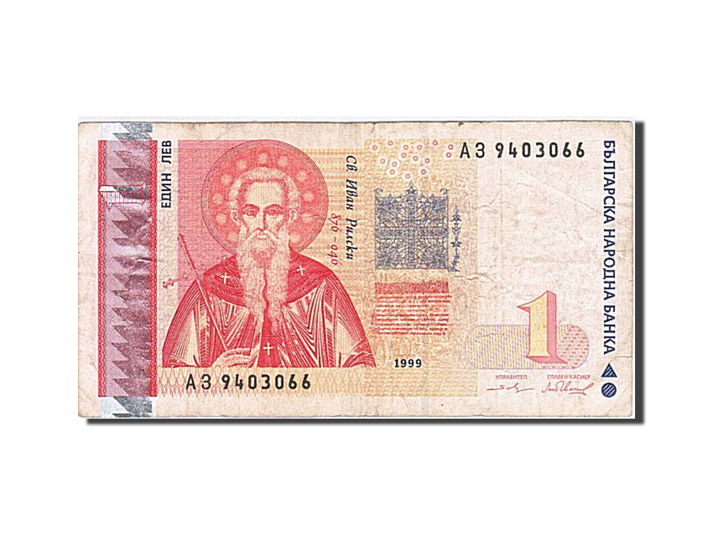 Banknote, Bulgaria, 1 Lev, 1999, 1999, KM:114, EF(40-45)