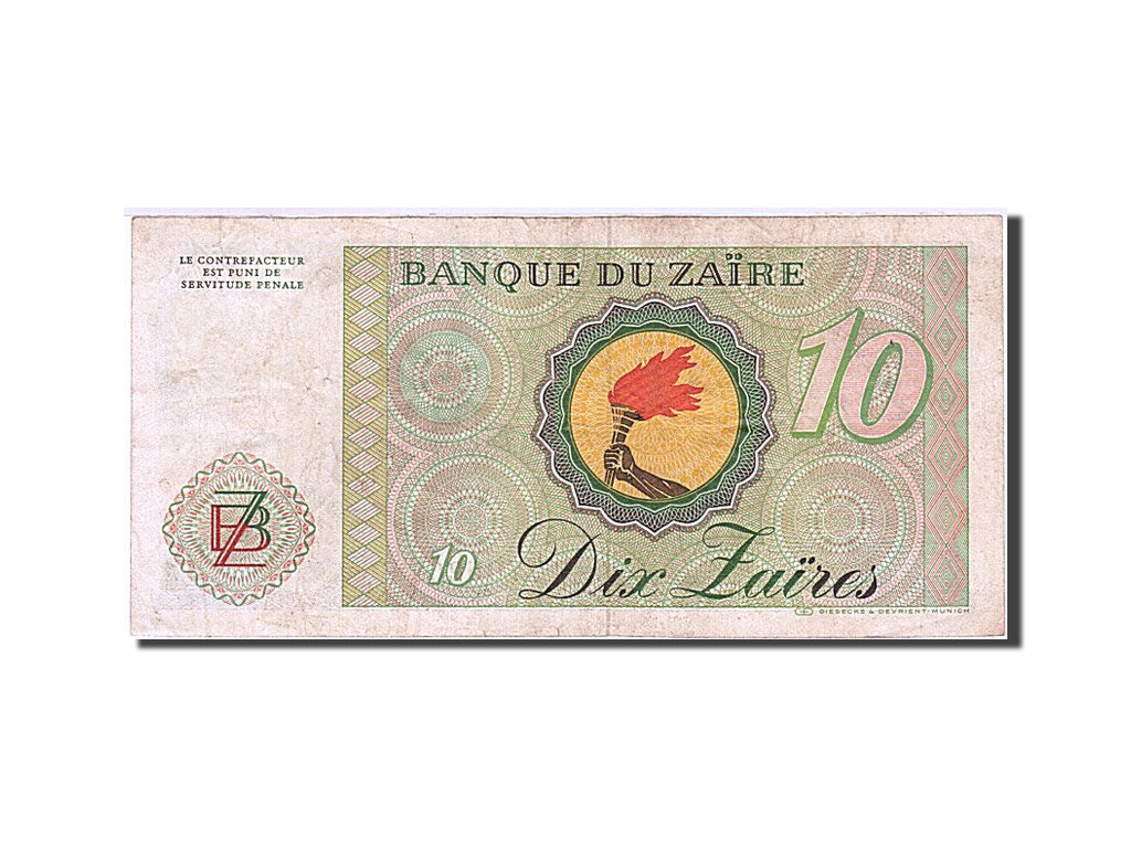 Banknote, Zaire, 10 Zaïres, 1982, 1982-10-27, KM:27A, AU(50-53)