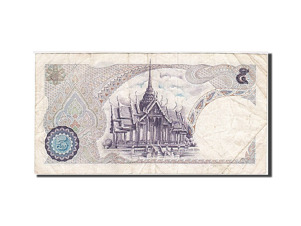 Thailand, 5 Baht, 1969, Undated, KM:82a, AU(50-53)
