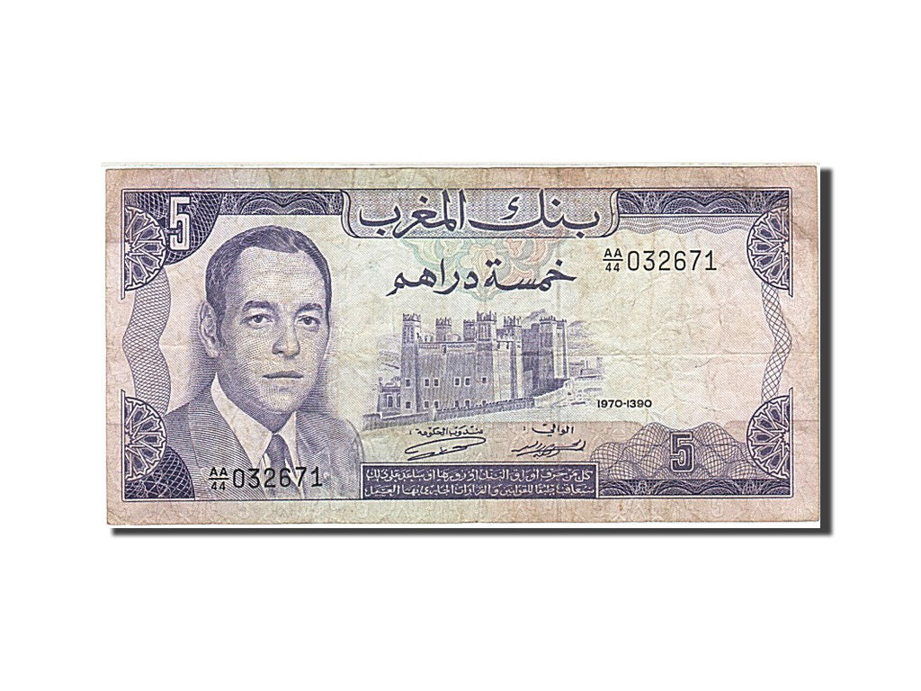 Morocco, 5 Dirhams, 1970, KM:56a, 1970, VF(30-35)