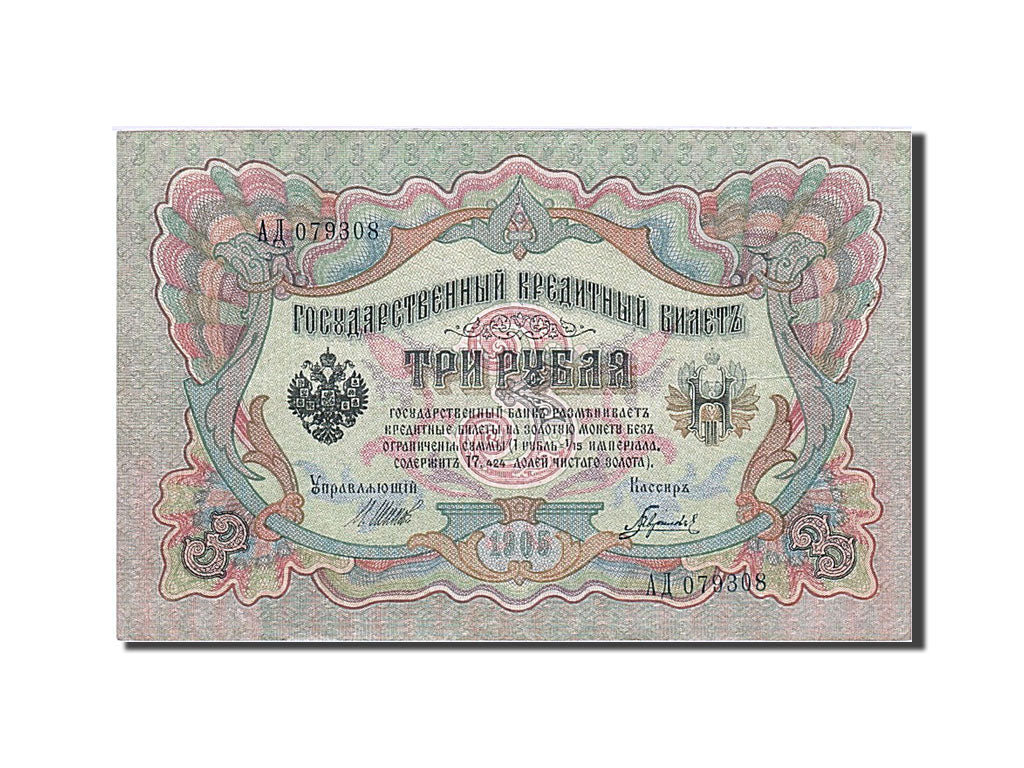 Russia, 3 Rubles, 1905, KM:9c, 1912-1917, UNC(63)