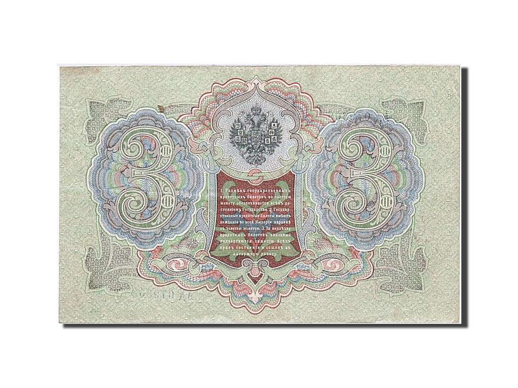 Russia, 3 Rubles, 1905, KM:9c, 1912-1917, UNC(63)