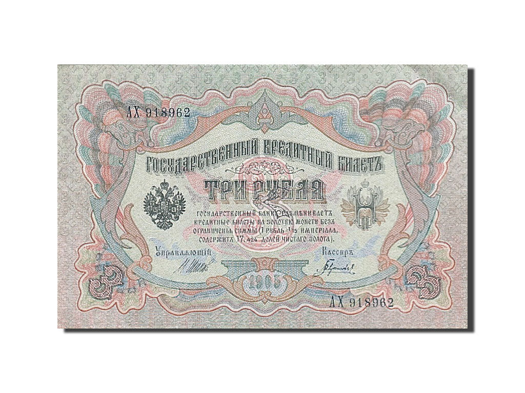 Banknote, Russia, 3 Rubles, 1905, 1912-1917, KM:9c, UNC(63)