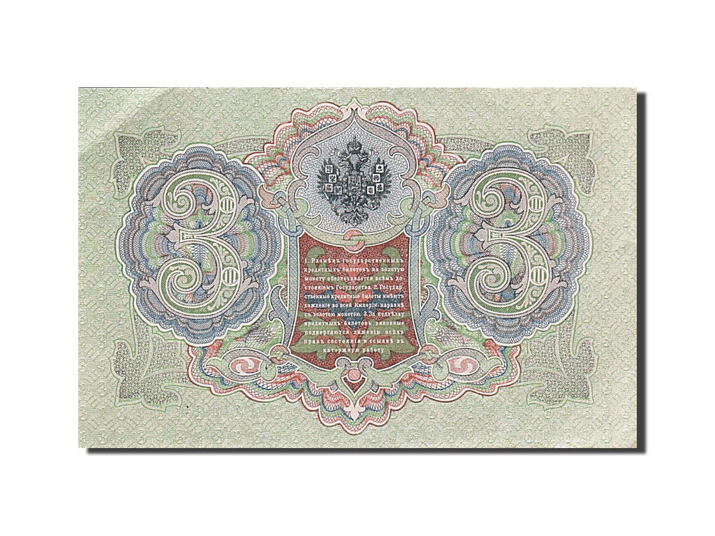 Banknote, Russia, 3 Rubles, 1905, 1912-1917, KM:9c, UNC(63)