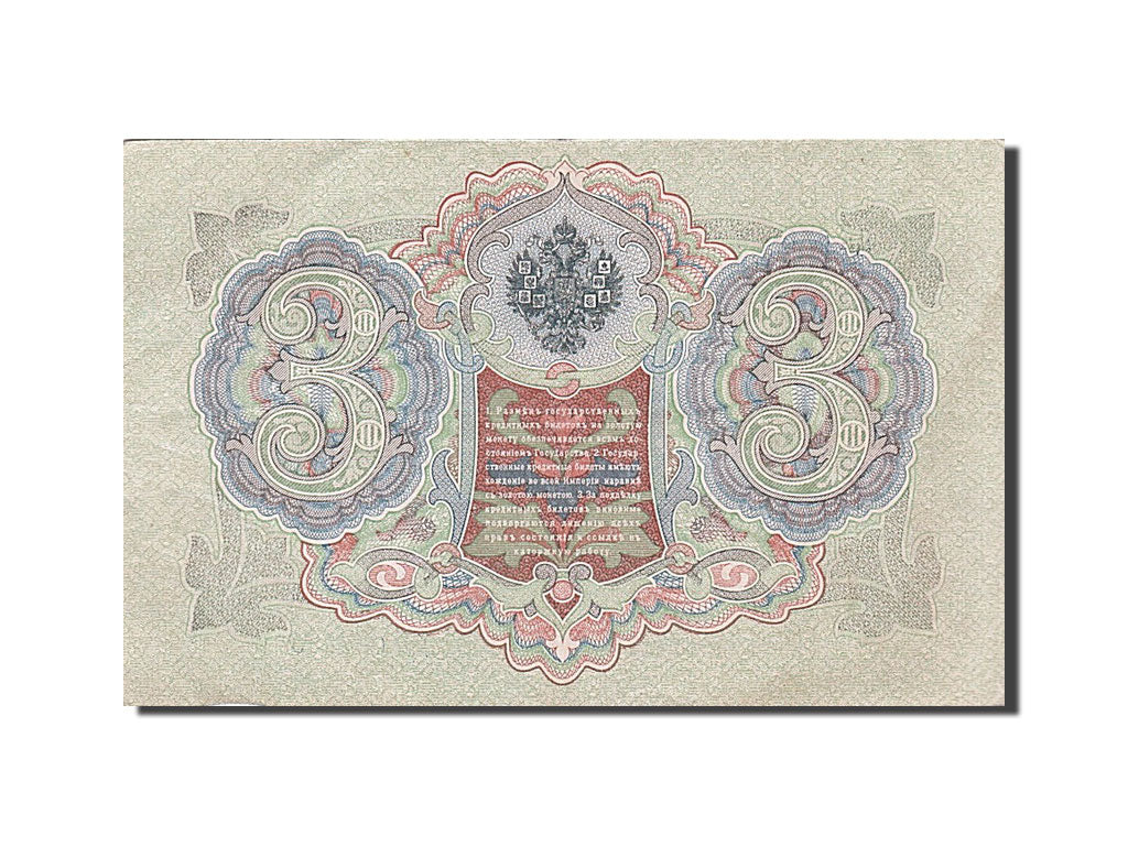 Banknote, Russia, 3 Rubles, 1905, 1912-1917, KM:9c, UNC(60-62)