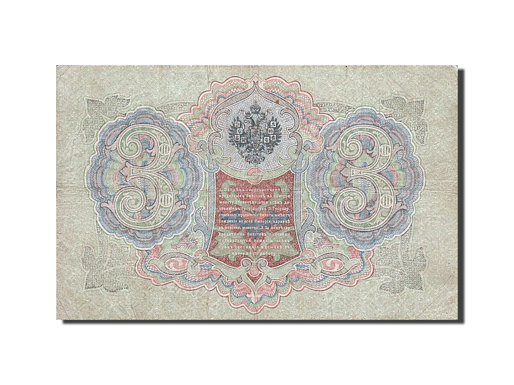 Russia, 3 Rubles, 1905, KM:9c, 1912-1917, VF(30-35)