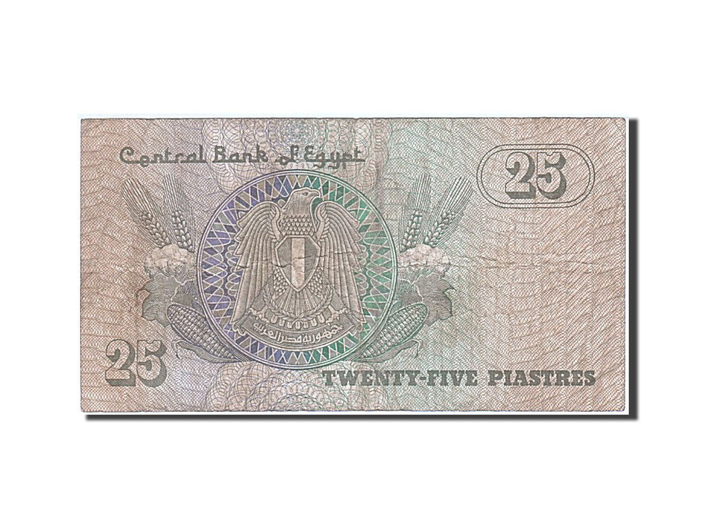 Banknote, Egypt, 25 Piastres, 1980-1981, 1982, KM:54, EF(40-45)