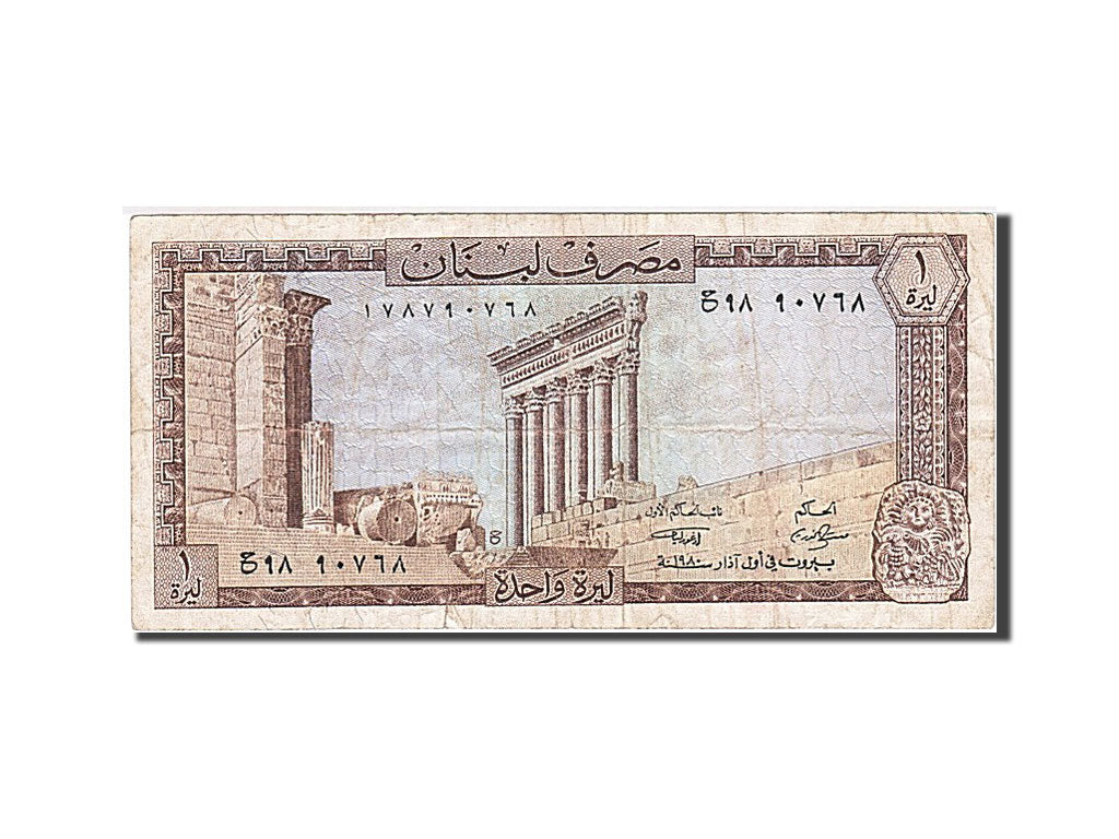 Lebanon, 1 Livre, 1964, 1964, KM:61a, VF(30-35)