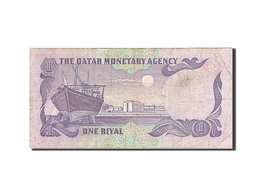 Qatar, 1 Riyal, 1996, Undated, KM:14A, AU(50-53)