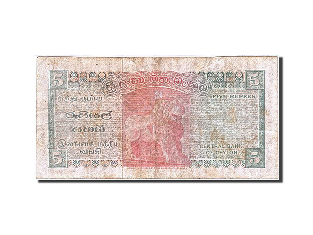 Ceylon, 5 Rupees, 1969-1977, 1974-08-27, KM:73b, VF(20-25)