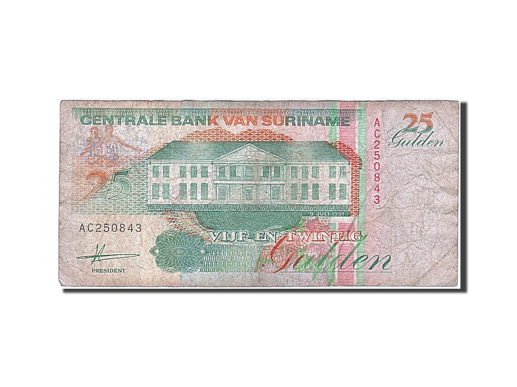 Suriname, 25 Gulden, 1991-1997, 1991-07-09, KM:138a, VF(20-25)