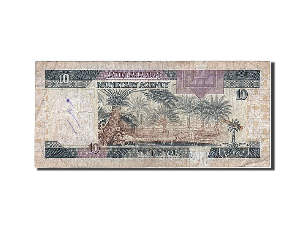 Saudi Arabia, 10 Riyals, 1983-1984, 1983, KM:23d, VF(20-25)