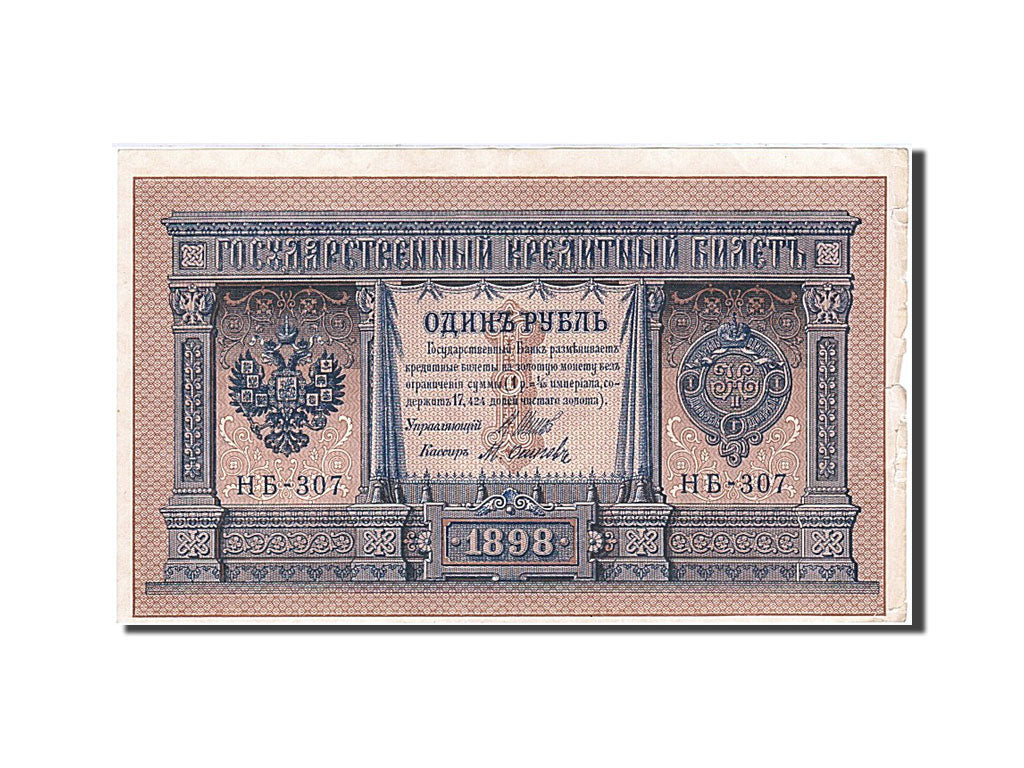 Banknote, Russia, 1 Ruble, 1915, 1898, KM:15, VF(20-25)