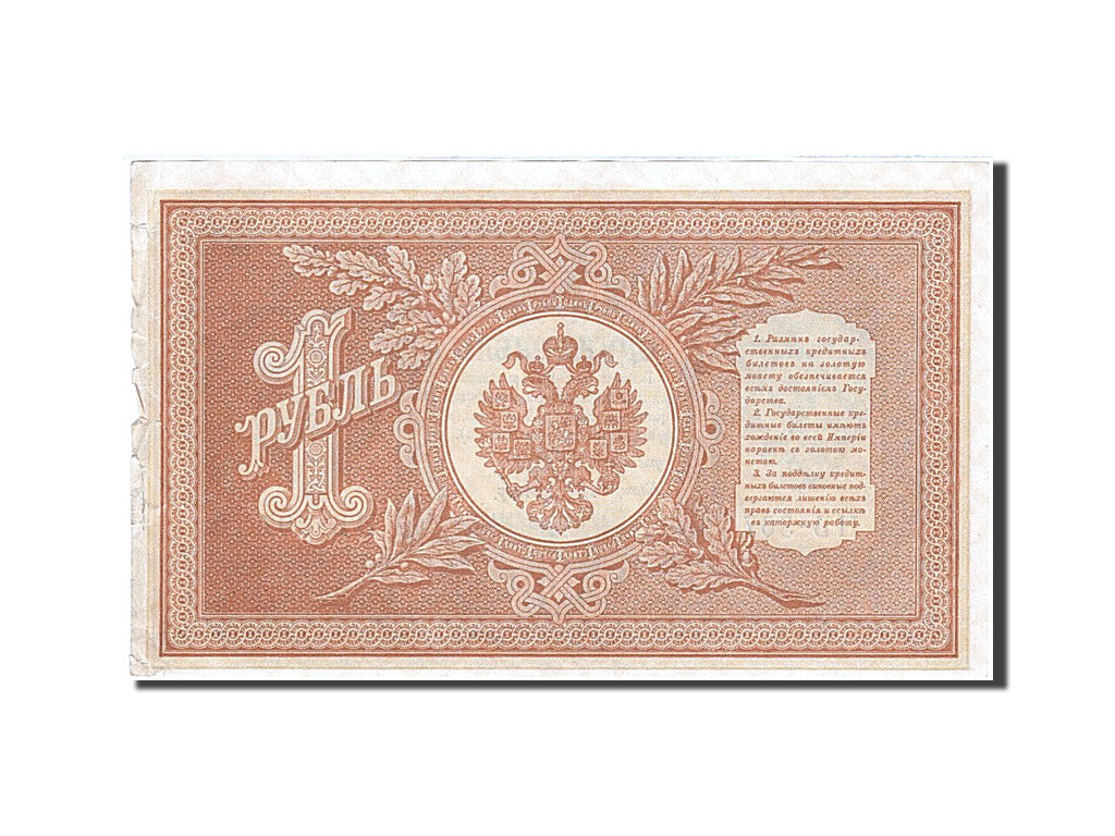 Banknote, Russia, 1 Ruble, 1915, 1898, KM:15, VF(20-25)