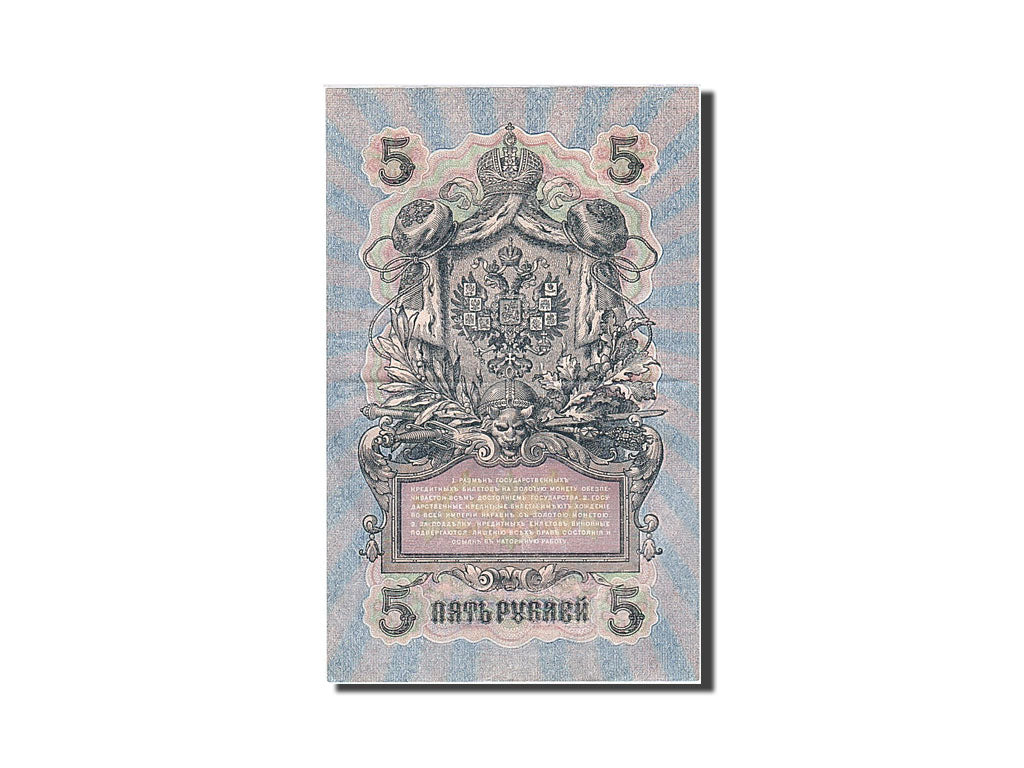 Russia, 5 Rubles, 1905-1912, 1912-1917, KM:10b, AU(55-58)