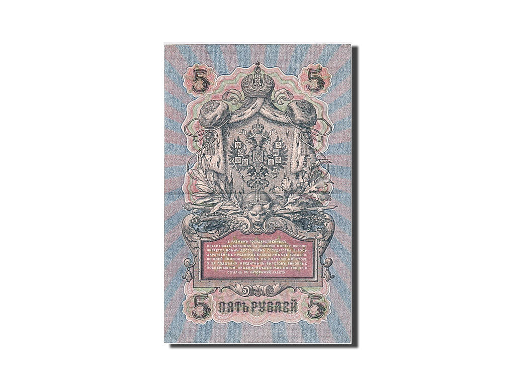 Banknote, Russia, 5 Rubles, 1905-1912, 1912-1917, KM:10b, AU(55-58)