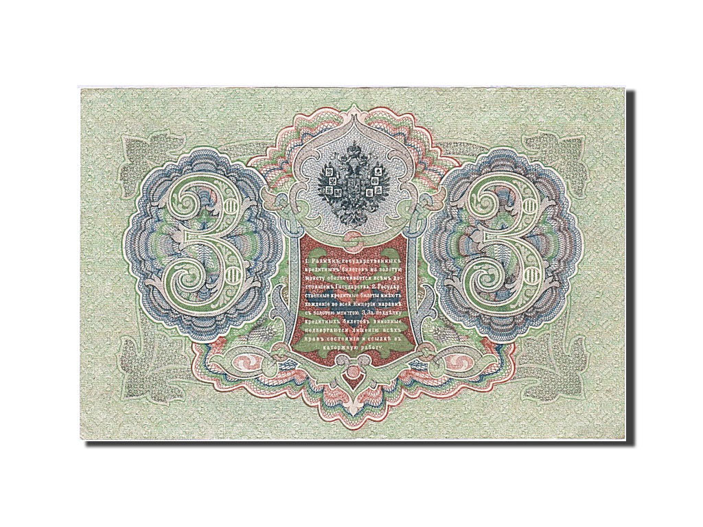 Banconote, Russia, 3 Rubles, 1905-1912, KM:9c, 1912-1917, SPL-