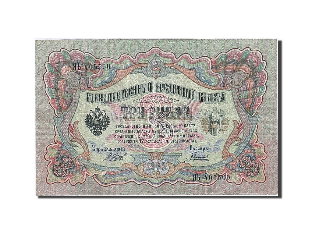 Russia, 3 Rubles, 1905-1912, KM:9c, 1912-1917, UNC(60-62)